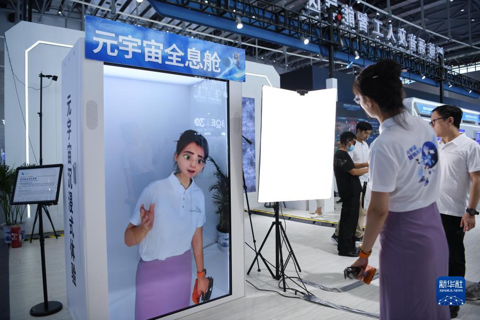 新甫京娱乐场官网